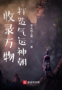 Collect All Things and Create a Divine Dynasty of Luck