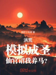 Weird: Marrying the Great Black Buddha Mother? I Have Many Children and Many Blessings