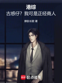 Hktv: Young and Dangerous? I Am a Serious Businessman!