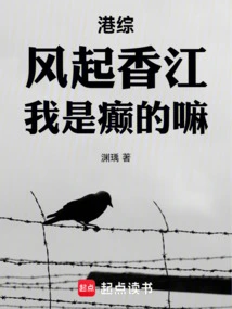 Hong Kong Comprehensive Report: the Wind is Blowing in Hong Kong, Am I Crazy?