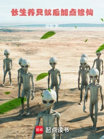 Immortality: Raise an Ant Queen and Add Some Immortality