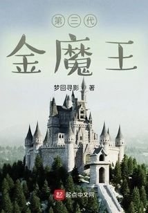 Hogwarts Elemental Blaster