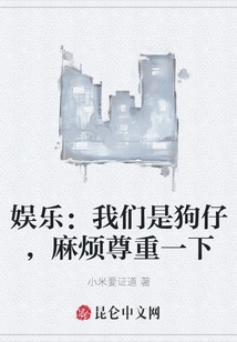 Entertainment: We Are Paparazzi, Please Respect Us