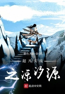 Luo Xiyuan of Extraordinary Reality