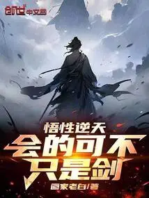 His Understanding is Incredible, and He Knows More Than Just Swords