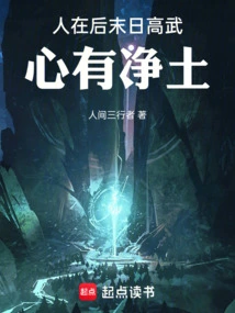 Do You Dare to Disobey Me Who Has a Pure Land?