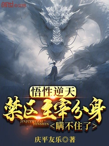 His Understanding is Incredible, and the Clone That Dominates the Restricted Area Can No Longer Hide It