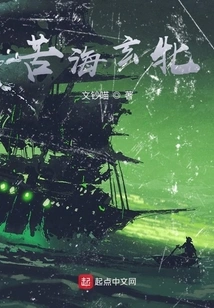 Stealing the Emperor's Tomb at the Start