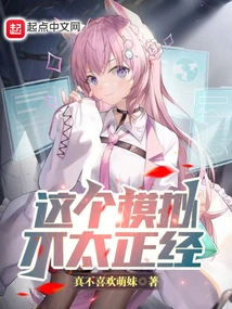 This Simulation is Not Serious