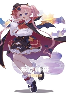 Tokyo Handsome Guy Doesn't Make a Choice