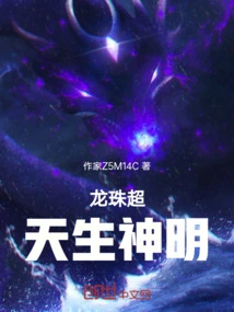 Dragon Ball Super Born God