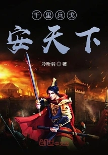 Thousands of Miles of War to Secure the World