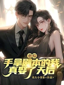 Romance: Let You Get the Script but Not Marry the Queen