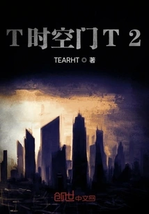 T Space-time Gate T2