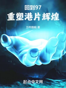 Return to 1997 to Reshape the Glory of Hong Kong Films