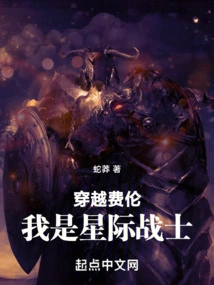 Traveling Across Faerûn, I Am a Space Warrior