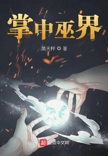 The World of Witchcraft in the Palm of Your Hand