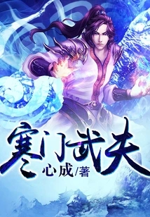 A Humble Martial Artist