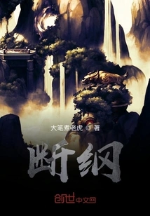 The Legend of Lang Di