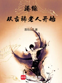 Hong Kong Comprehensive: Starting from the Old Man