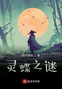 The Mystery of Psylocke