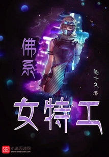 Buddhist Female Agent