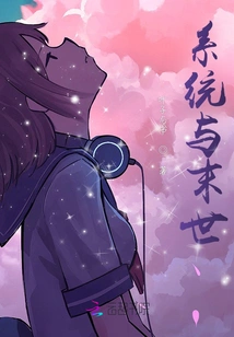 The End of the World and the Host