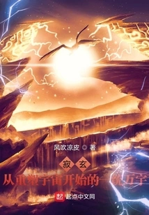 Ji Xuan: Unifying All Universes Starting from Reshaping the Universe