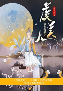 Poppy: Abandoned and Independent