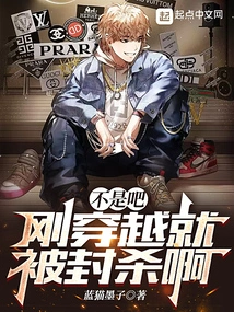 Isn't it Right? You Were Blocked Just after Traveling Through Time?