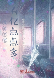 My Talents Are More Than 100 Million Points