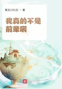 I'm Really Not a Senior