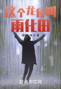 This Supporting Actor is Called Yuhuatian