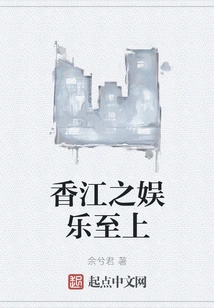 Entertainment Comes First in Hong Kong