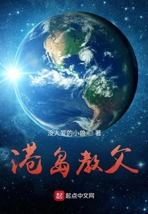 Godfather of Hong Kong Island