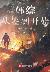 Han Zong Starts from Signing In