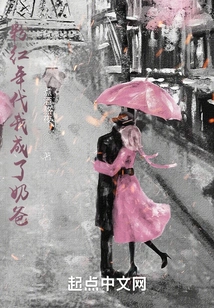 In the Pink Era, I Became a Daddy