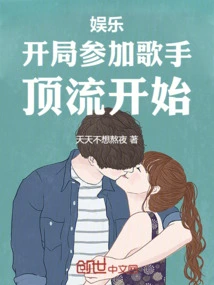 Entertainment: Participate in Singers at the Beginning, and the Top Class Begins!