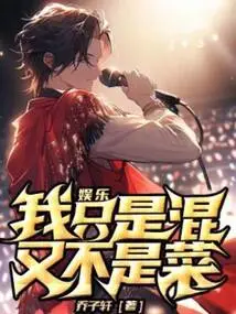 Entertainment: I'm Just a Gangster, Not a Dish!