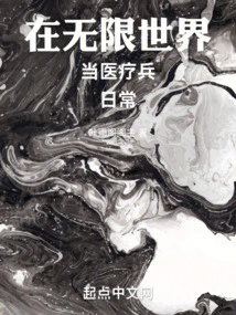 Daily Life as a Medic in an Infinite World