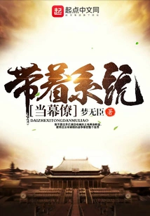 Serve as a Staff with the System