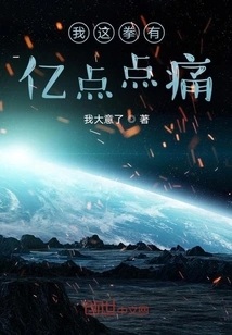 My Fist Hurts a Little Bit