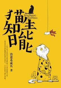 Maosheng Intelligence