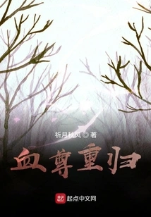 Blood Respect Return