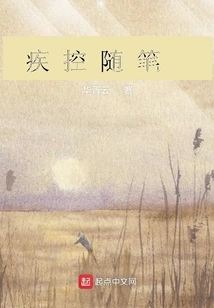 Disease Control Essay