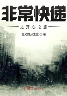 Very Express and Happy Trip