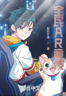 National Ar Competition