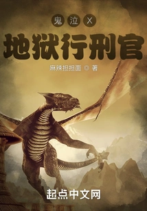 Devil May Cry X: Hell's Executioner