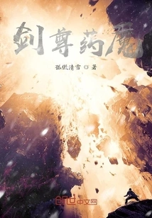 Sword Master Medicine Immortal