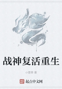 The God of War is Reborn